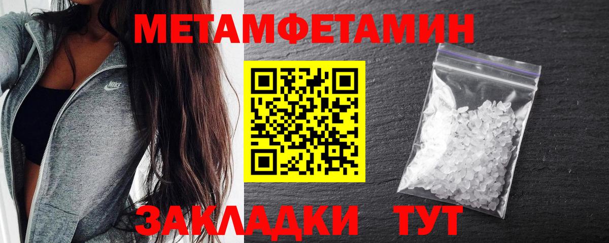 Amphetamine  Амфетамин 97%  Amphetamine  Тимашёвск  Вход с VPN 