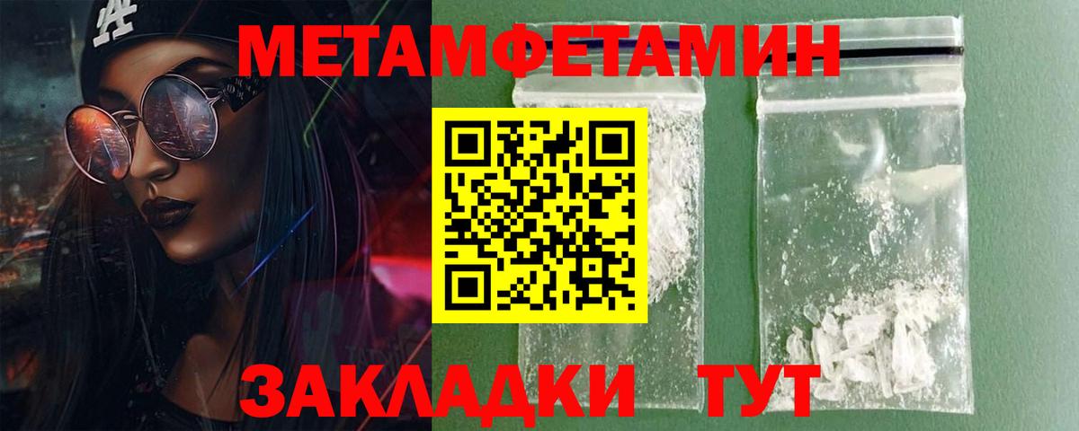 АМФ 98% Тимашёвск