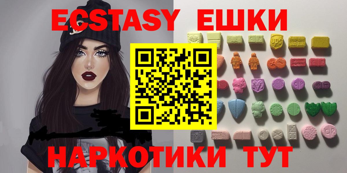 Ecstasy TESLA Тимашёвск