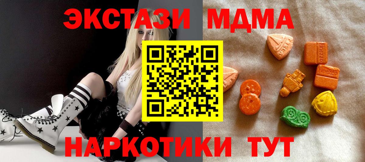 Псилоцибиновые грибы Тимашёвск