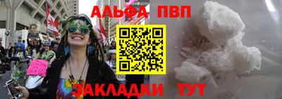 гашишное масло Ярославль