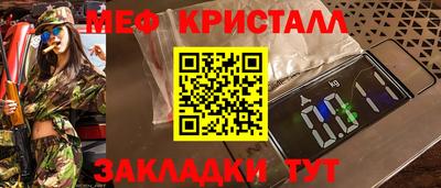 гашик Анапа