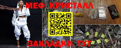 гашишное масло Ярославль