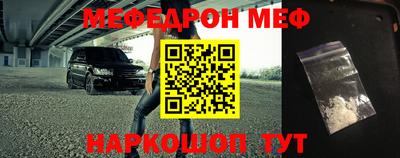 СК Янаул