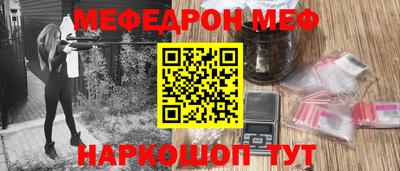 гашишное масло Анжеро-Судженск