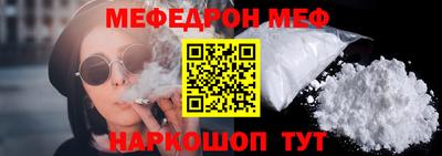 гашишное масло Анжеро-Судженск