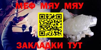 СК Янаул