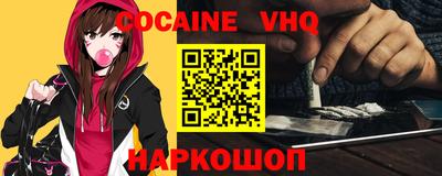 гашишное масло Ярославль