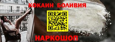 хмурый Ангарск