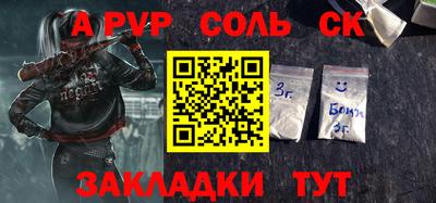 гашишное масло Ярославль