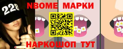 СК Янаул