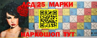 гашишное масло Анжеро-Судженск