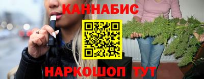 гашишное масло Ярославль