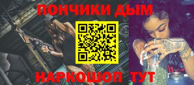 гашишное масло Анжеро-Судженск
