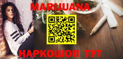 гашик Анапа