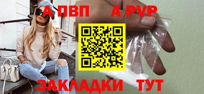 гашик Анапа