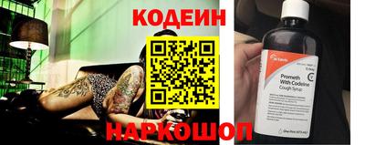 гашишное масло Анжеро-Судженск