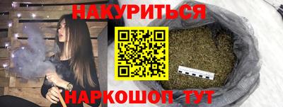 гашишное масло Ярославль