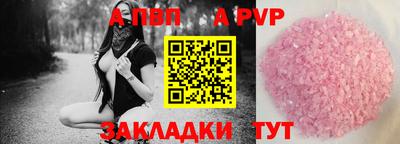 СК Янаул