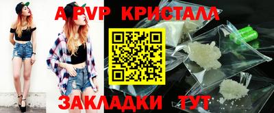 СК Янаул