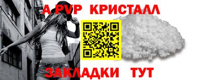 гашик Анапа