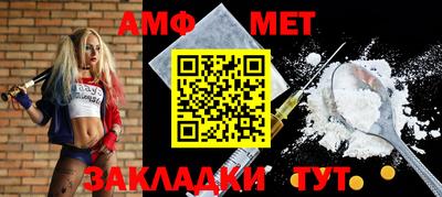 а пвп мука Ярцево
