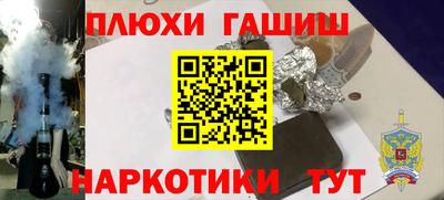 гашишное масло Ярославль