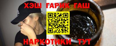 гашишное масло Ярославль
