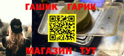 гашишное масло Ярославль