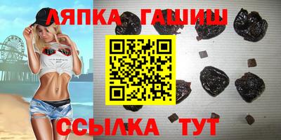 СК Янаул