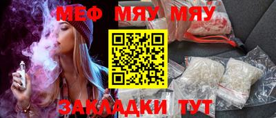 СК Янаул