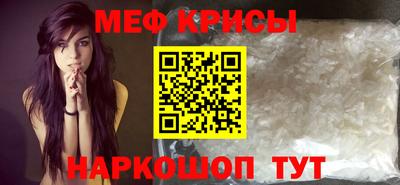 гашик Анапа