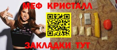 а пвп мука Ярцево