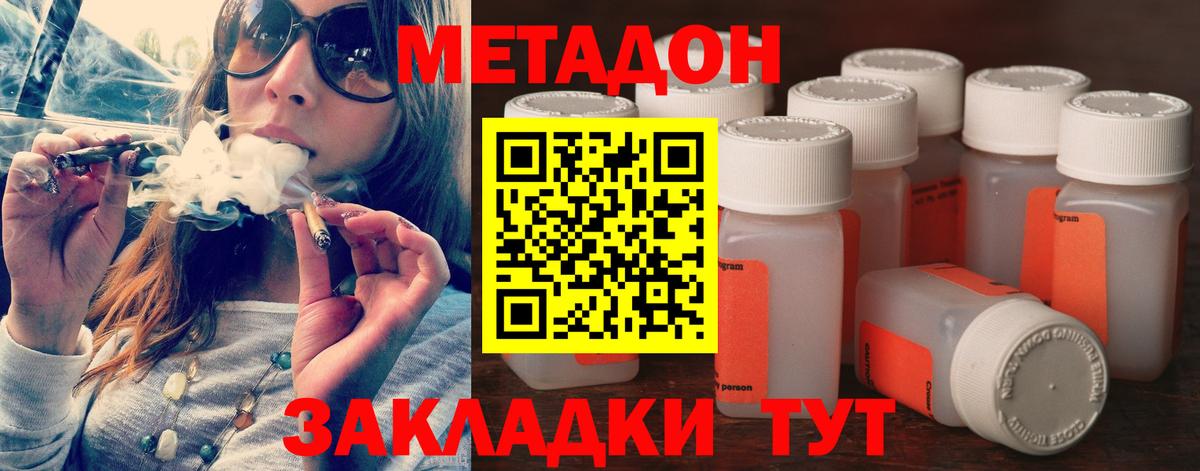 МЕФ  Гашиш  Кокаин  Меф кристаллы  Вход с VPN  Тимашёвск  Марихуана  Купить наркотики 