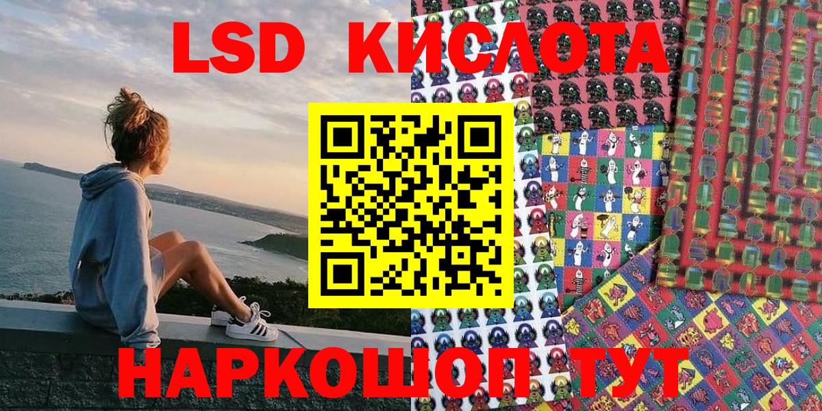 Марки NBOMe 1,8мг  Вход с VPN  Тимашёвск  Марки NBOMe 1,8мг 