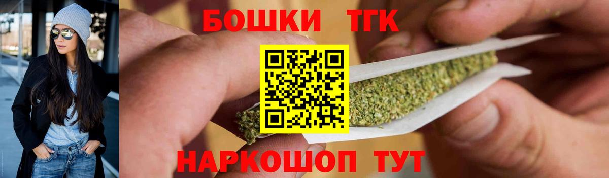 Каннабис семена Тимашёвск