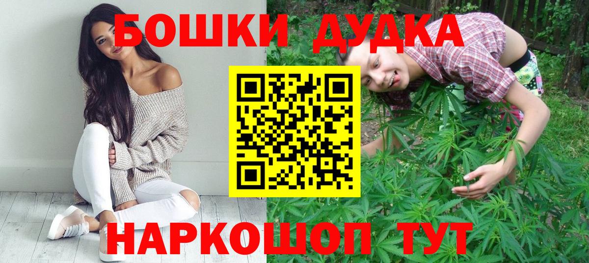 Марихуана Amnesia  Бошки Шишки гибрид  Вход с VPN  Тимашёвск 